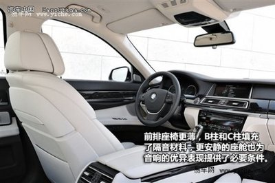 金秋購車正當(dāng)時 寶馬7系全系現(xiàn)車充足，大幅降價引領(lǐng)豪華新體驗(yàn)